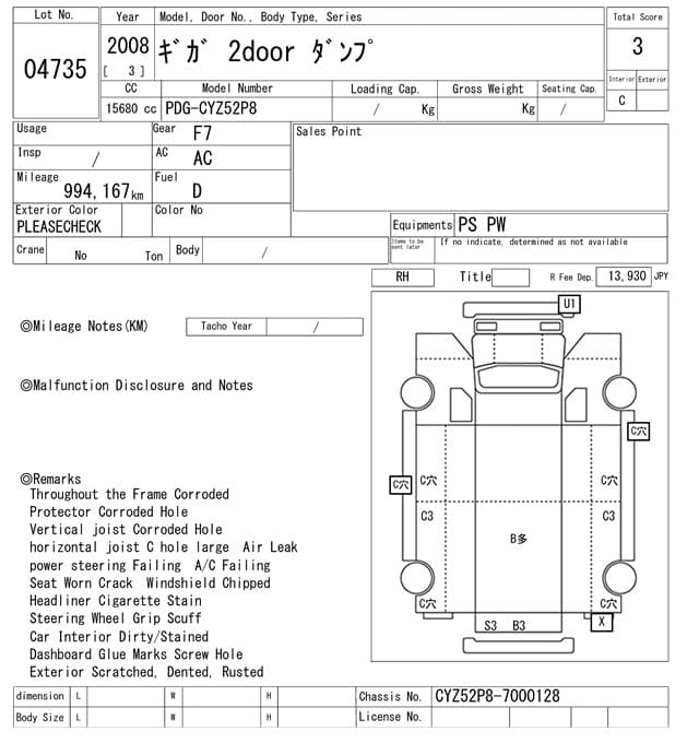 GIGA — Auction (lot vt-8-6565-4735)