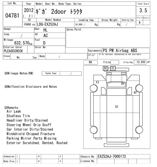 GIGA — Auction (lot vt-8-6565-4781)