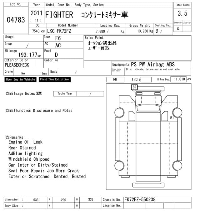 FIGHTER — Auction (lot vt-8-6565-4783)