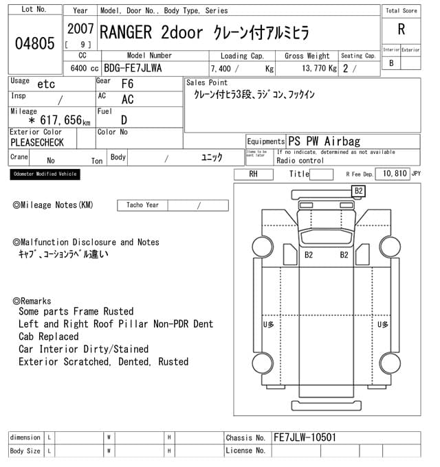 RANGER — Auction (lot vt-8-6565-4805)