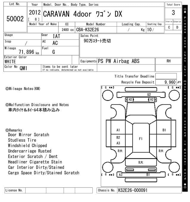 CARAVAN — Auction (lot vt-8-6565-50002)