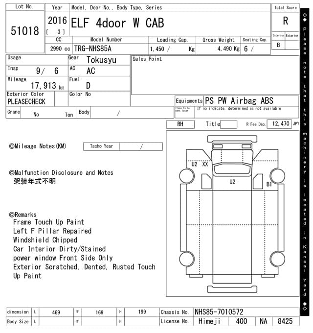 ELF — Auction (lot vt-8-6565-51018)