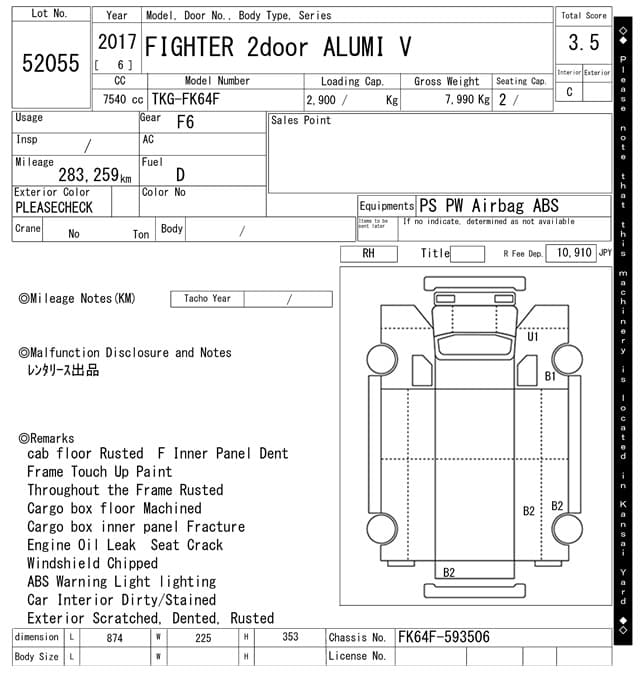 FIGHTER — Auction (lot vt-8-6565-52055)