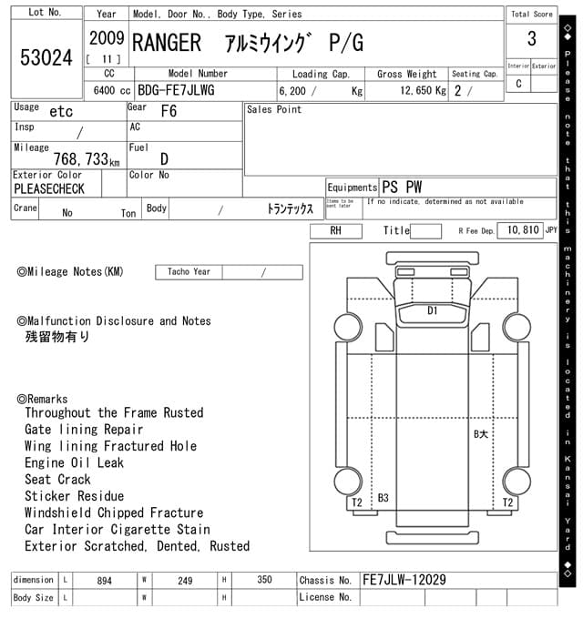 RANGER — Auction (lot vt-8-6565-53024)