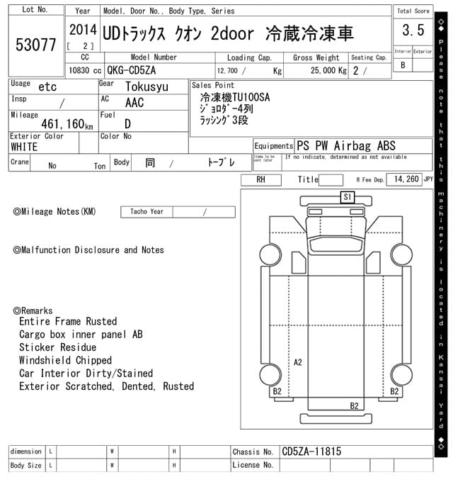 QUON — Auction (lot vt-8-6565-53077)