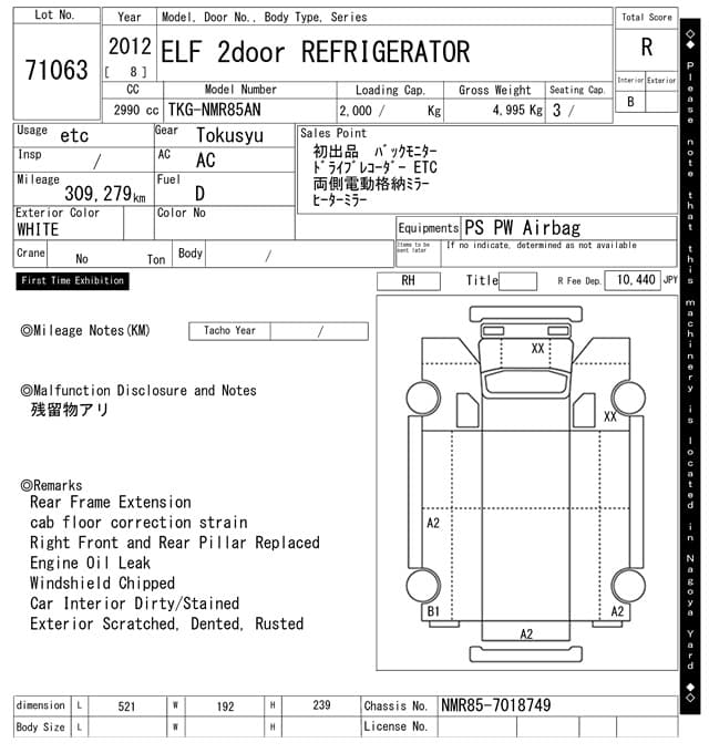 ELF — Auction (lot vt-8-6565-71063)