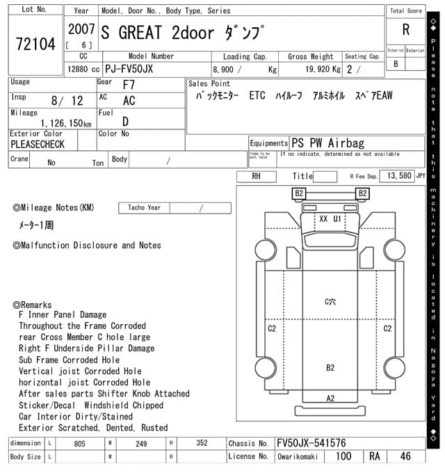 S GREAT — Auction (lot vt-8-6565-72104)