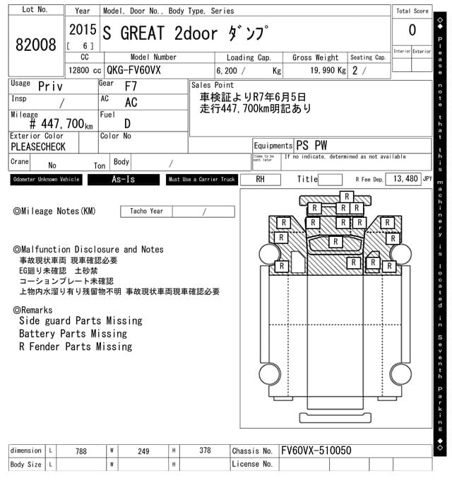 S GREAT — Auction (lot vt-8-6565-82008)
