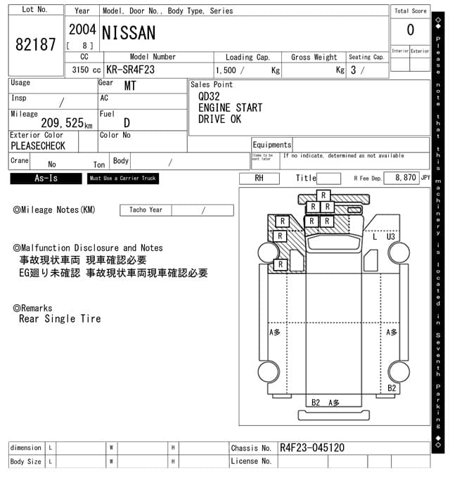 NISSAN — Auction (lot vt-8-6565-82187)