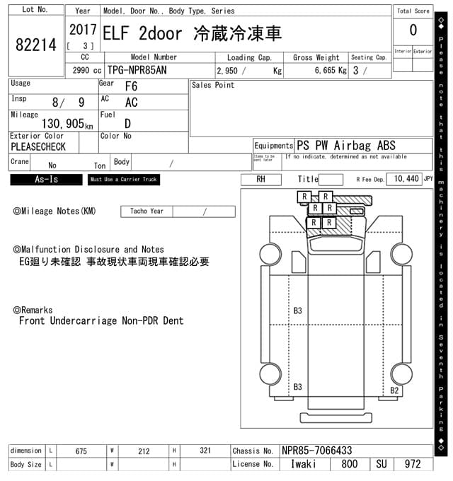 ELF — Auction (lot vt-8-6565-82214)