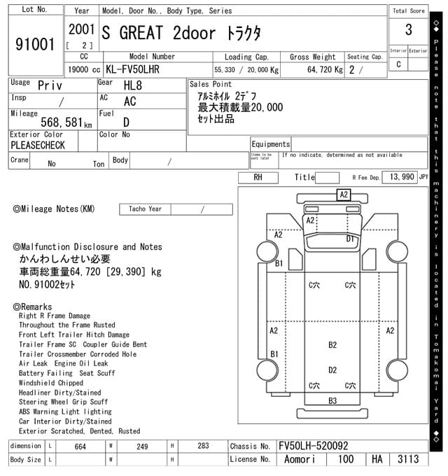 S GREAT — Auction (lot vt-8-6565-91001)