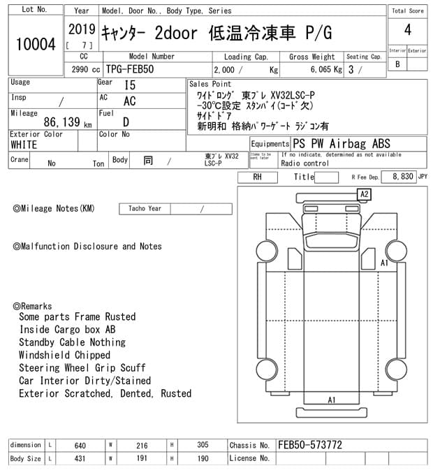 CANTER — Auction (lot vt-8-6569-10004)