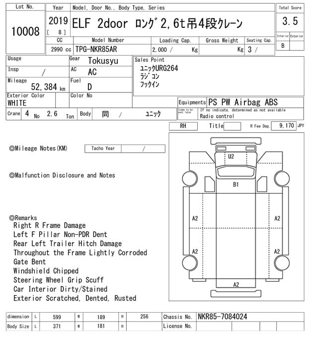 ELF — Auction (lot vt-8-6569-10008)