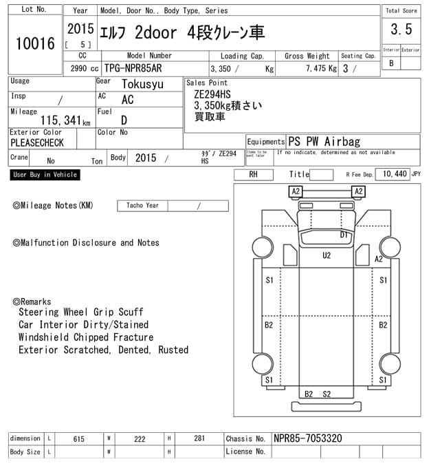 ELF — Auction (lot vt-8-6569-10016)