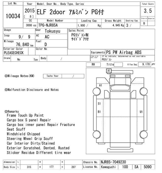 ELF — Auction (lot vt-8-6569-10034)