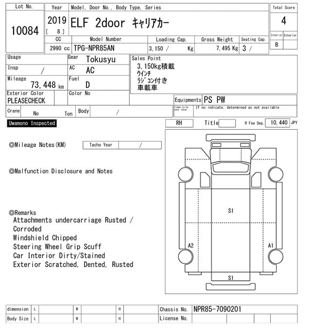 ELF — Auction (lot vt-8-6569-10084)