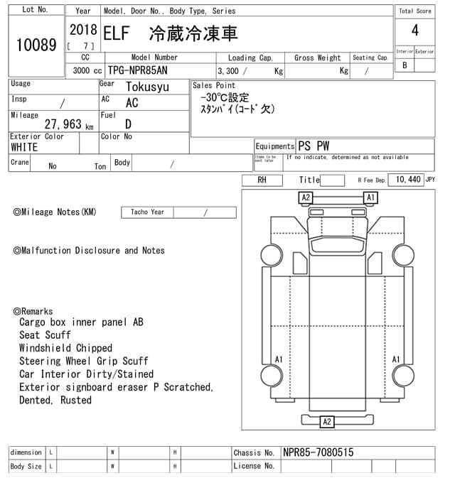 ELF — Auction (lot vt-8-6569-10089)