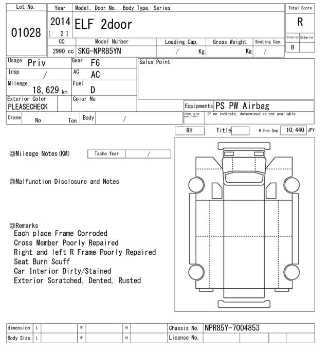 ELF — Auction (lot vt-8-6569-1028)