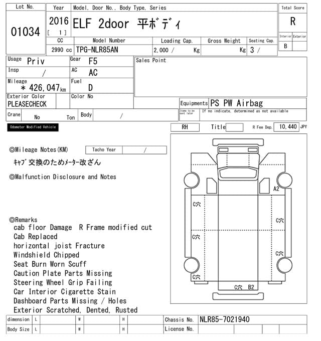 ELF — Auction (lot vt-8-6569-1034)