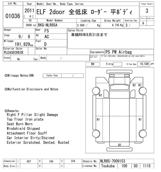 ELF — Auction (lot vt-8-6569-1036)