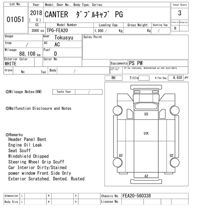CANTER — Auction (lot vt-8-6569-1051)