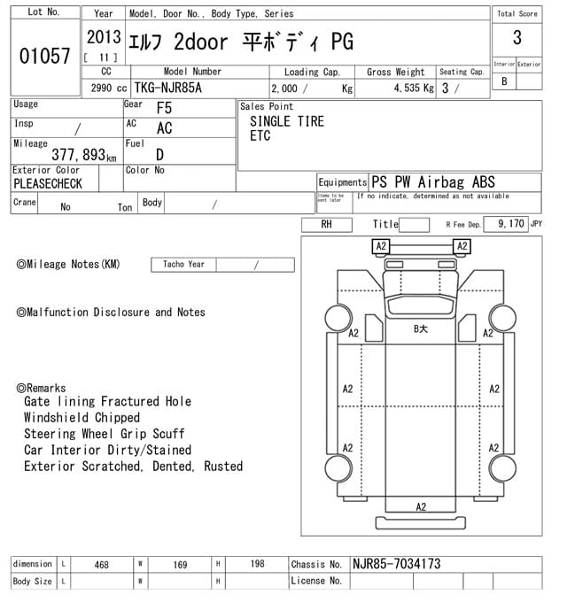 ELF — Auction (lot vt-8-6569-1057)
