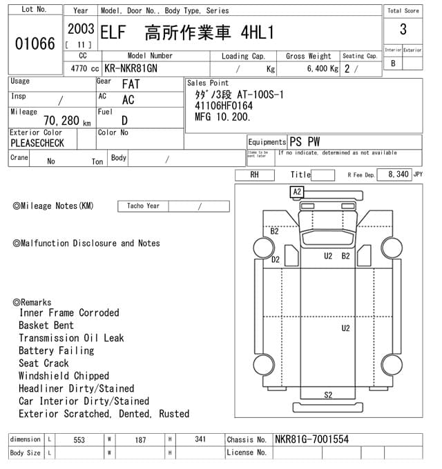 ELF — Auction (lot vt-8-6569-1066)