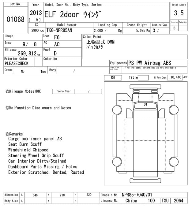 ELF — Auction (lot vt-8-6569-1068)