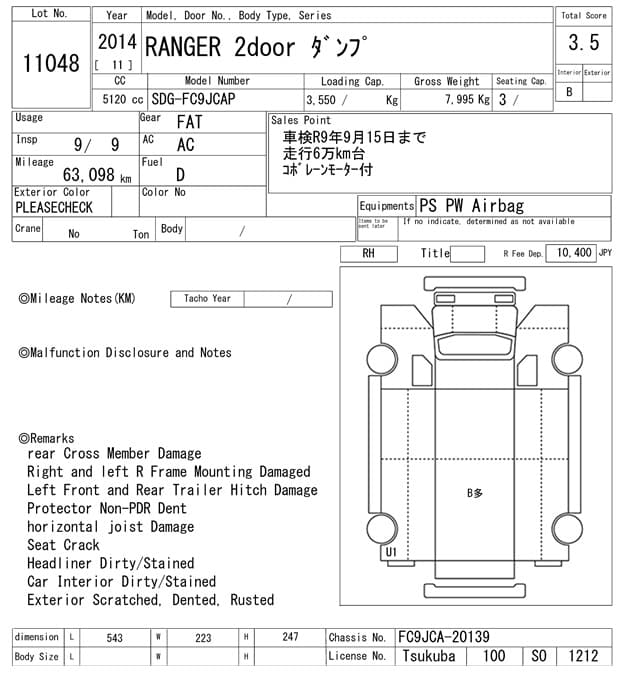 RANGER — Auction (lot vt-8-6569-11048)