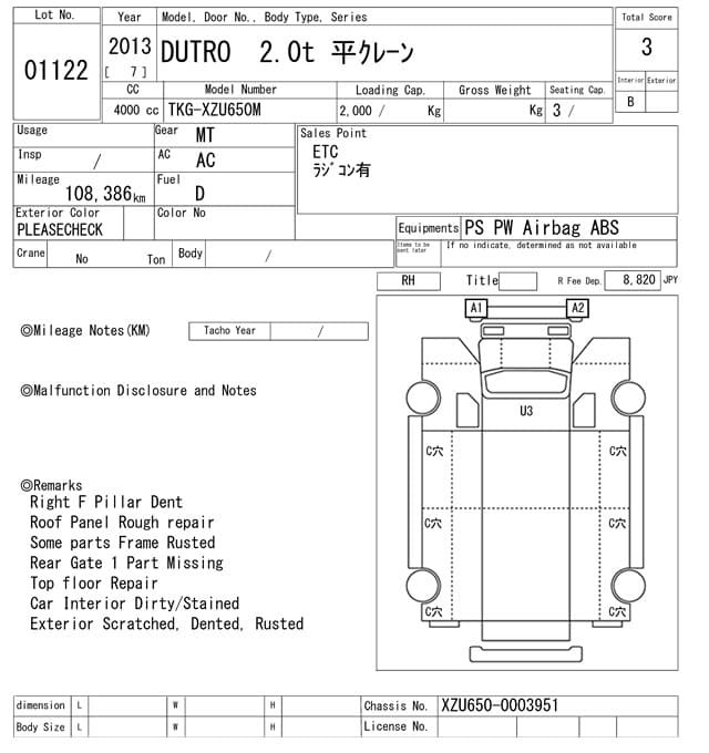 DUTRO — Auction (lot vt-8-6569-1122)