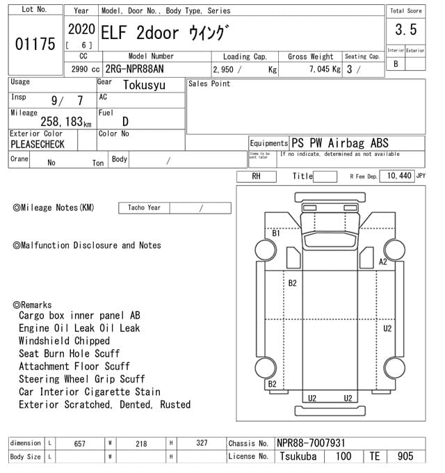 ELF — Auction (lot vt-8-6569-1175)