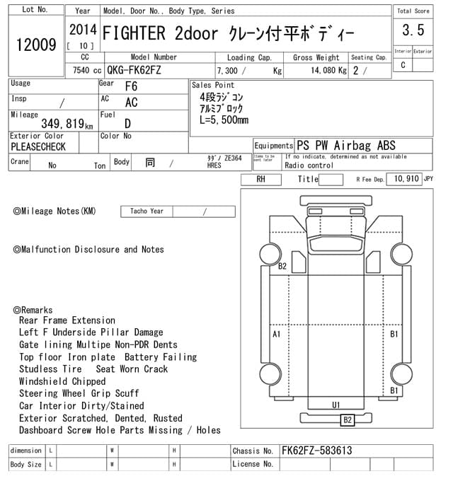 FIGHTER — Auction (lot vt-8-6569-12009)