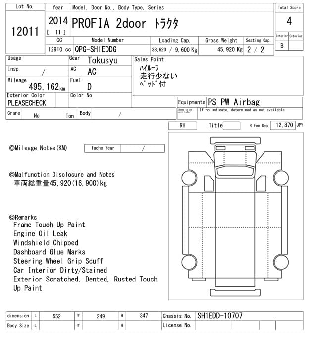 PROFIA — Auction (lot vt-8-6569-12011)