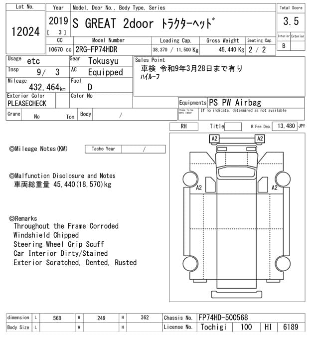 S GREAT — Auction (lot vt-8-6569-12024)
