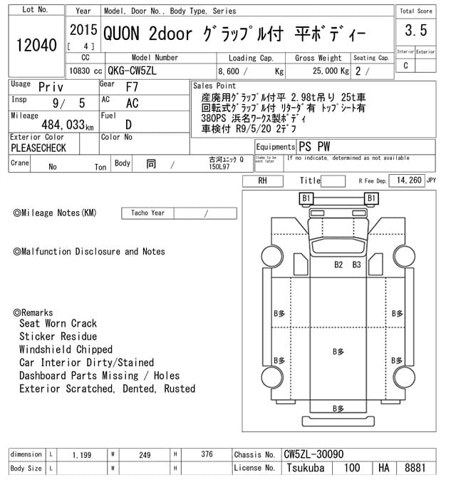 QUON — Auction (lot vt-8-6569-12040)