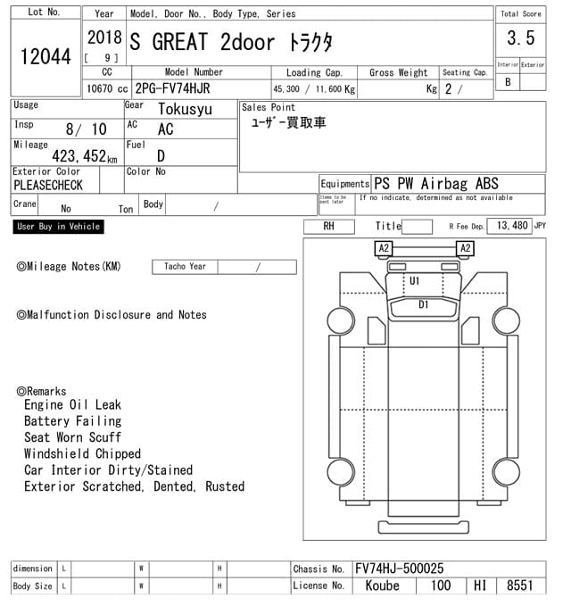 S GREAT — Auction (lot vt-8-6569-12044)