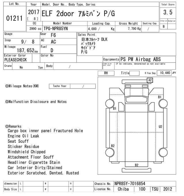 ELF — Auction (lot vt-8-6569-1211)