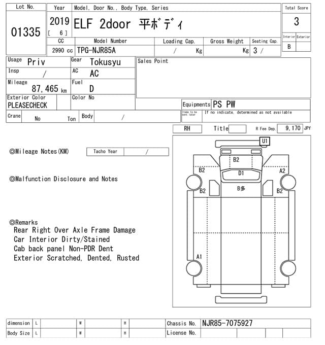ELF — Auction (lot vt-8-6569-1335)