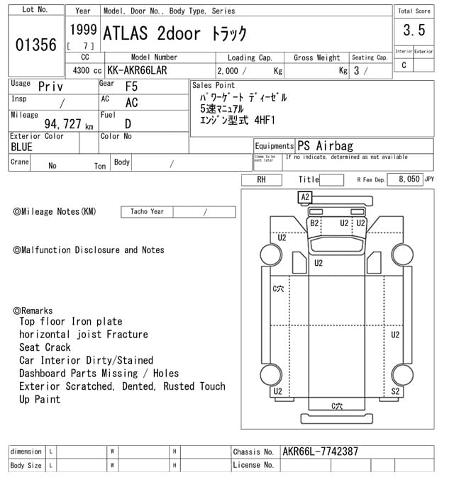 ATLAS — Auction (lot vt-8-6569-1356)