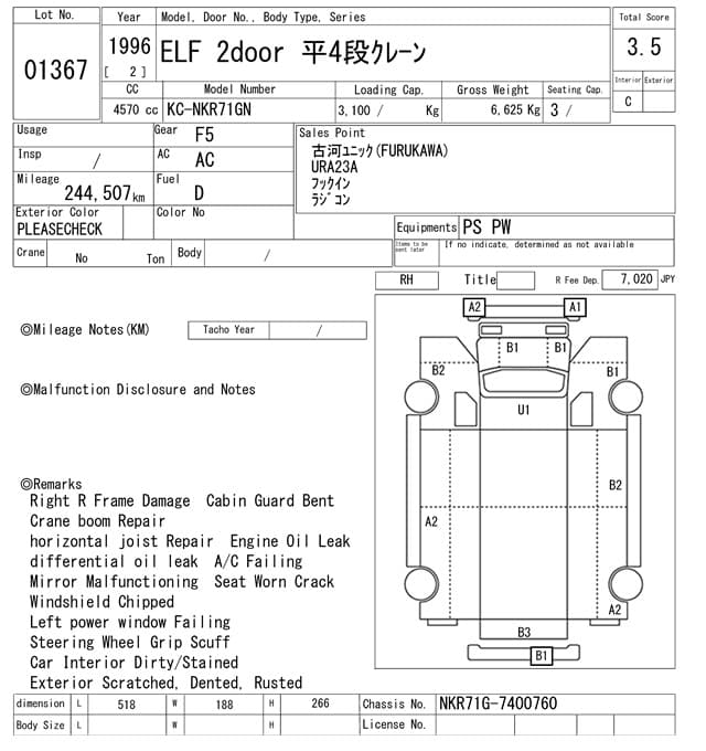 ELF — Auction (lot vt-8-6569-1367)
