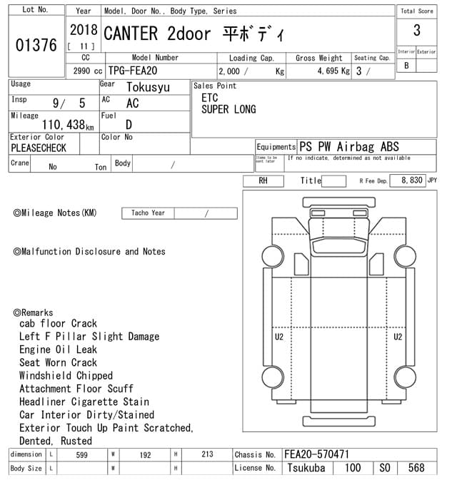 CANTER — Auction (lot vt-8-6569-1376)