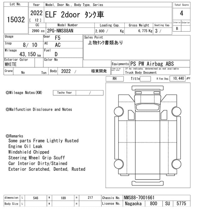 ELF — Auction (lot vt-8-6569-15032)