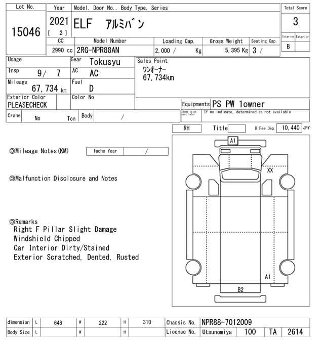 ELF — Auction (lot vt-8-6569-15046)
