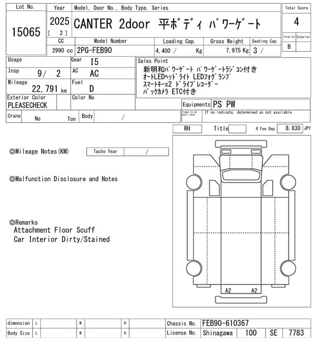 CANTER — Auction (lot vt-8-6569-15065)
