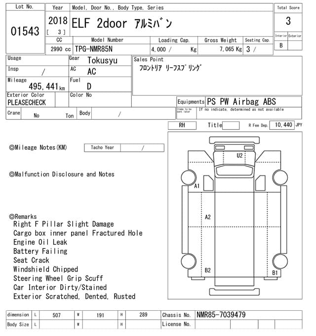 ELF — Auction (lot vt-8-6569-1543)