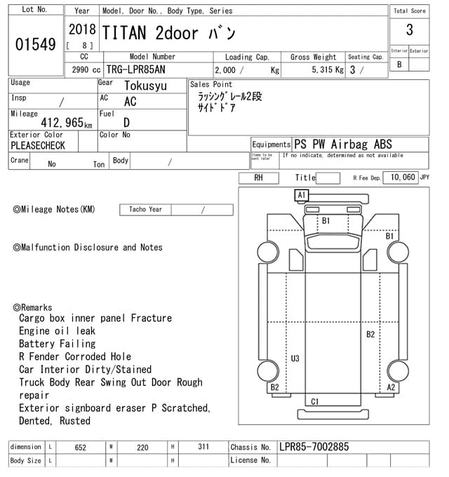 TITAN — Auction (lot vt-8-6569-1549)