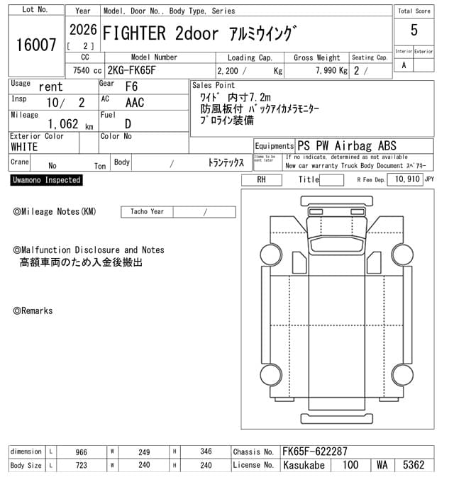 FORWARD — Auction (lot vt-8-6569-16007)