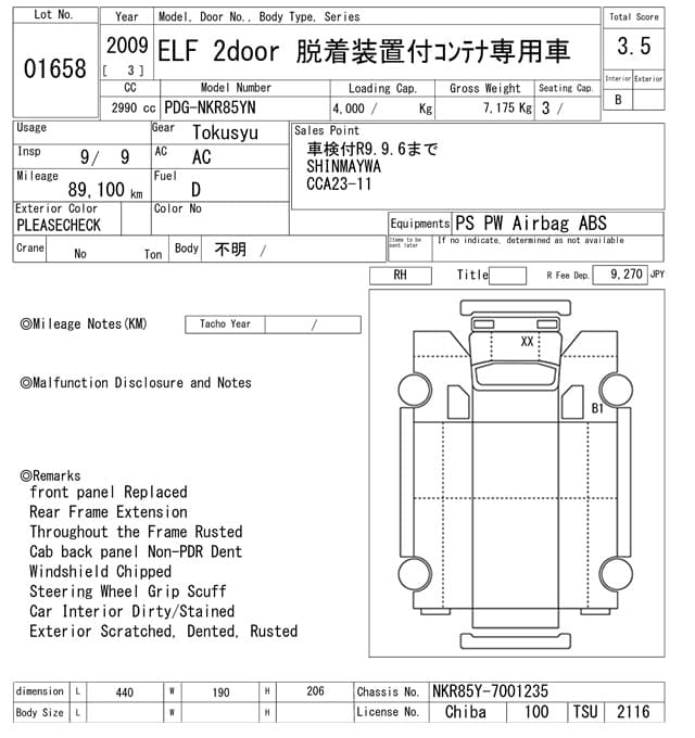 ELF — Auction (lot vt-8-6569-1658)