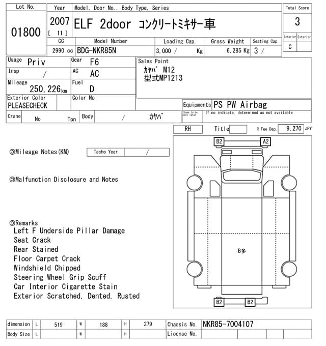 ELF — Auction (lot vt-8-6569-1800)