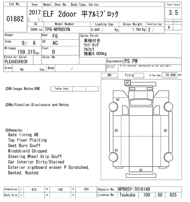 ELF — Auction (lot vt-8-6569-1882)